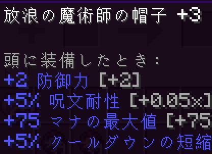 Iron’s Spells ‘n Spellbooks の装備のアップグレードのやり方について解説!リセット方法は?【Minecraft MOD】【Iron’s Spells ‘n Spellbooks】